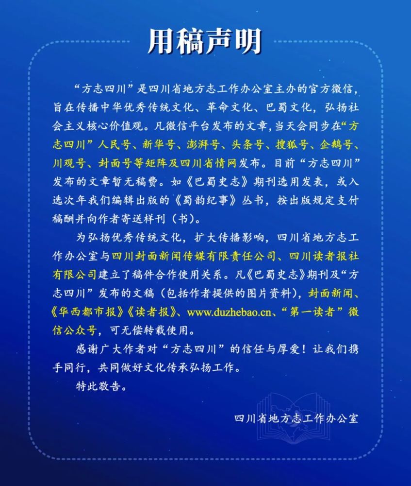 散文盐味罗泉黄森