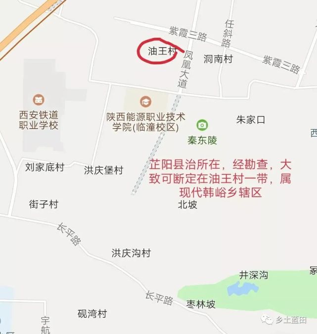 四吕故乡吕家村_腾讯网