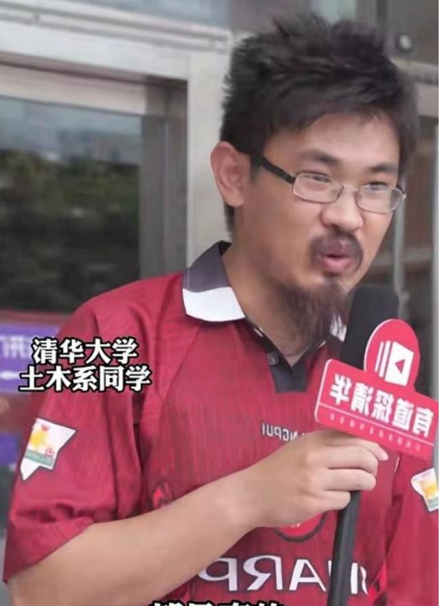 清华学生街头采访造型惹网友热议和韦神同级别