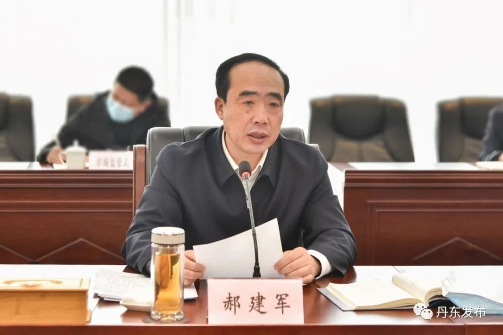 郝建军主持召开市疫情防控指挥部工作会议
