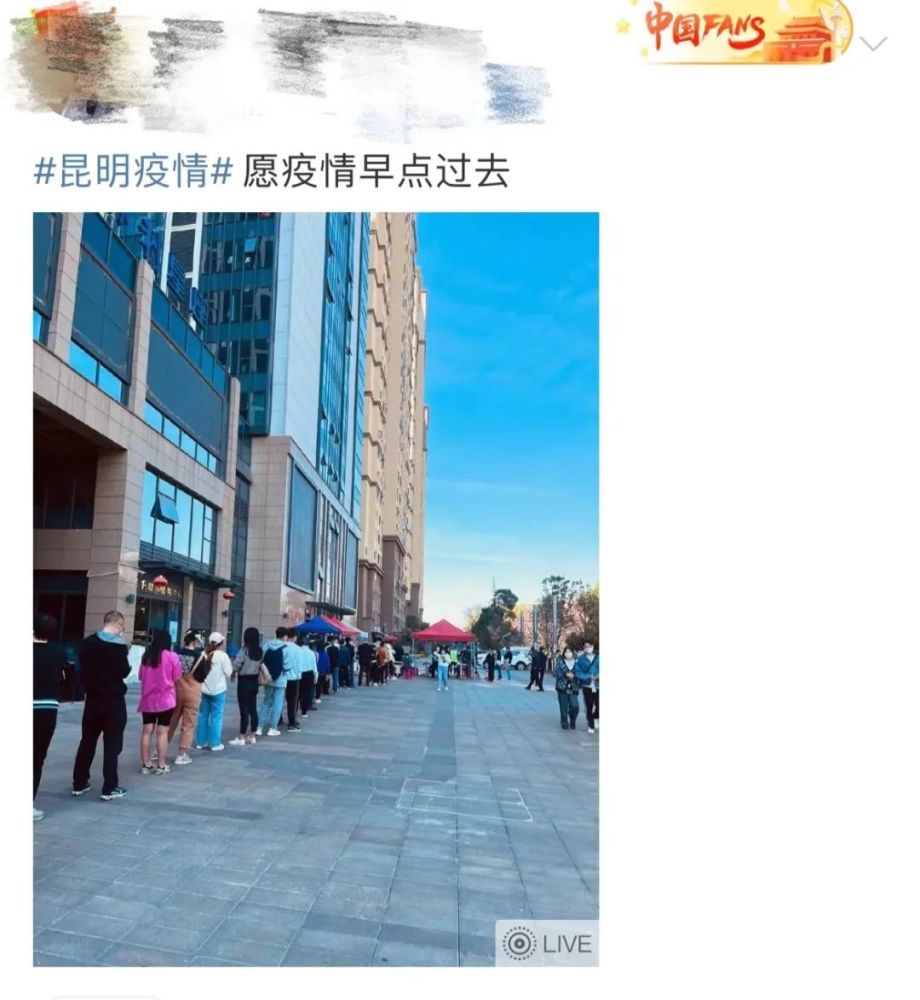 昆明疫情信息汇总在昆的威信老乡请注意防护