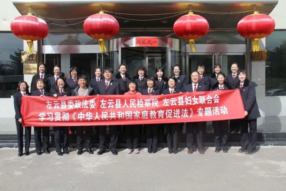 3月2日上午,左云县人民检察院,左云县公安局侦察监督与协助配合办公室