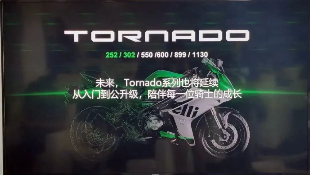 贝纳利曝出三款新车效果图跑车tornado550650街车tnt550