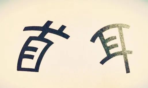 成语细什么末什么_什么成语形容腰细