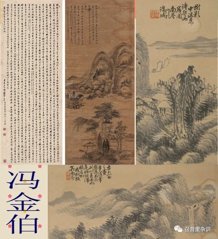 *冯金伯诗词书画俱佳,时称"三绝(图片来自于网络)