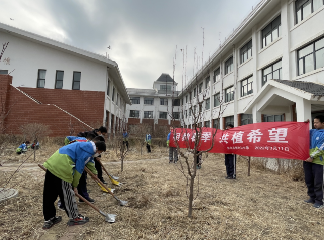 相约春季 共植希望——张北县察哈尔小学开展植树节