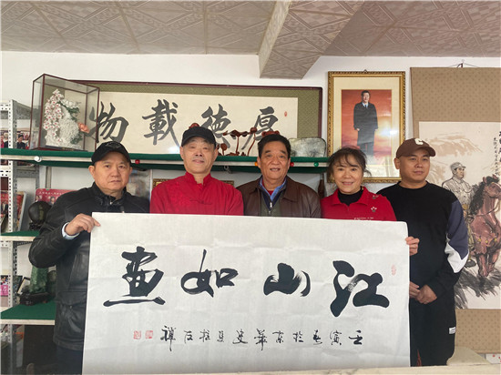 邀请到书法家邹为瑞,书法家史双柱,画家李洛义,画家周佳林,画家赵永贵