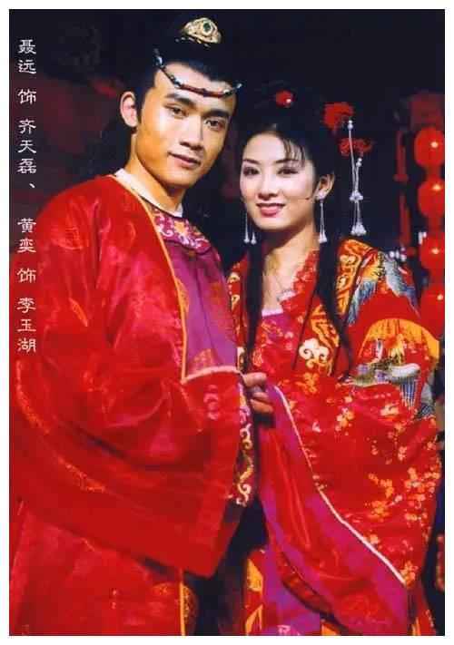 新版上错花轿嫁对郎大婚路透图这服化道竟比不上二十年前