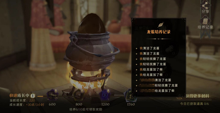 笑不活了因为养龙蛋入坑哈利波特手游巫师妈妈的好大儿