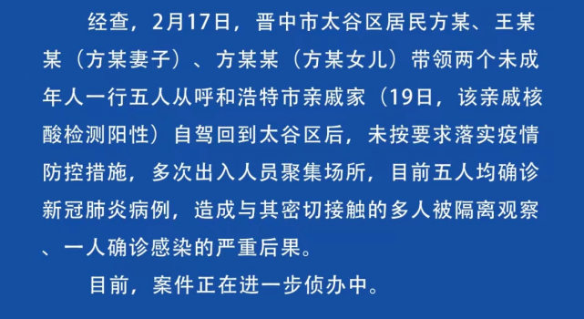 万载县公布1名密切接触者活动轨迹