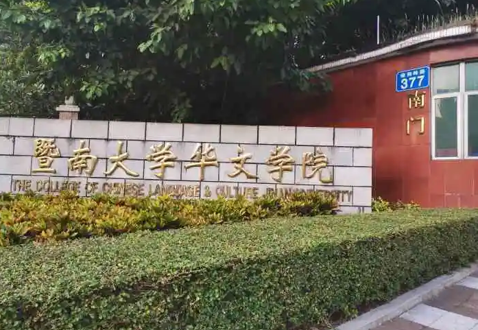 推荐:暨南大学华文学院副院长张礼来源:飞沙六千(恰好 本然)因此,看似