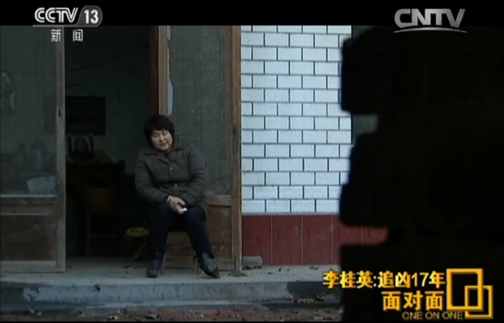 2011年,李桂英在等来新的逃犯音信前,竟先得知了齐学山和齐保山刑满