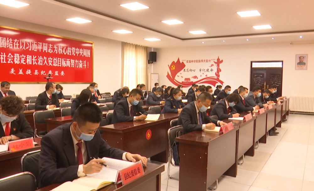 会议传达学习了《自治区纪委常委,党委巡视办主任邹令春同志与喀什