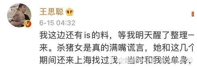 然而汪小菲这边,明明张颖颖跟汪小菲不止一次被拍到了,不知道什么原因