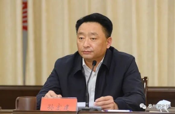 就贯彻落实会议精神,孙宏建要求各地,各部门,要强化基层一线人员的