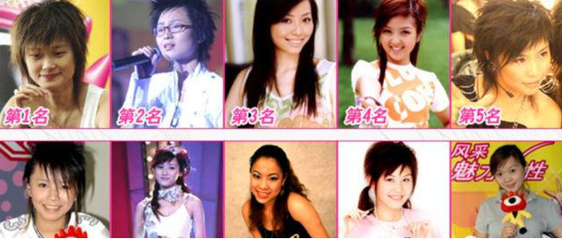2005年夏天的那场超级女声选秀,虽然不是首届,但是对歌坛乃至娱乐圈的