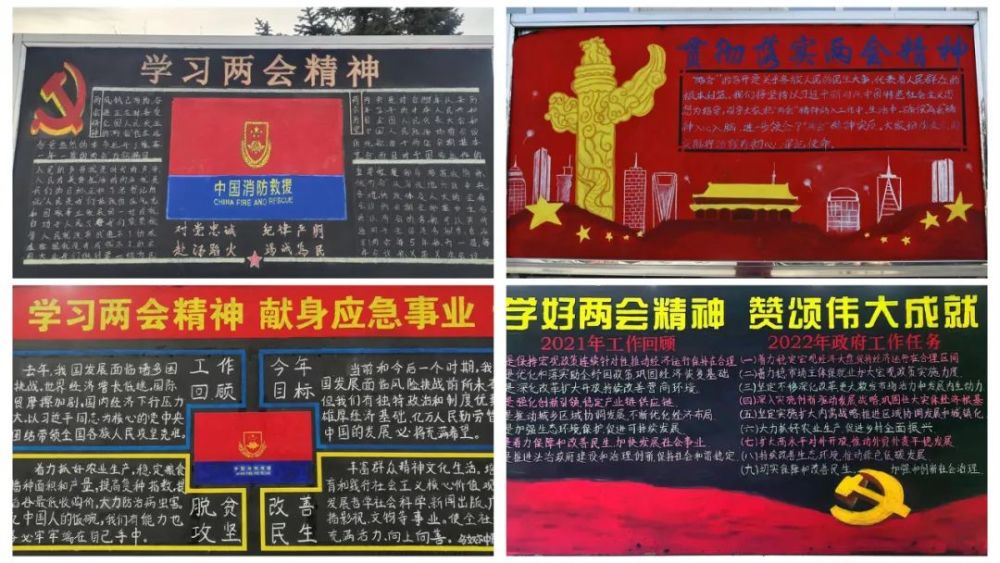 两会春风暖北疆呼伦贝尔市森林消防支队深学两会精神激荡如虹征途