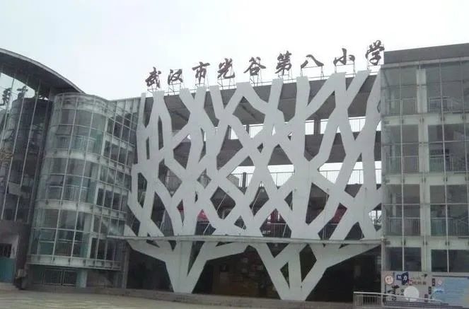 图为武汉光谷第八小学 图源百度光谷二初去年升学率参考下图:图为