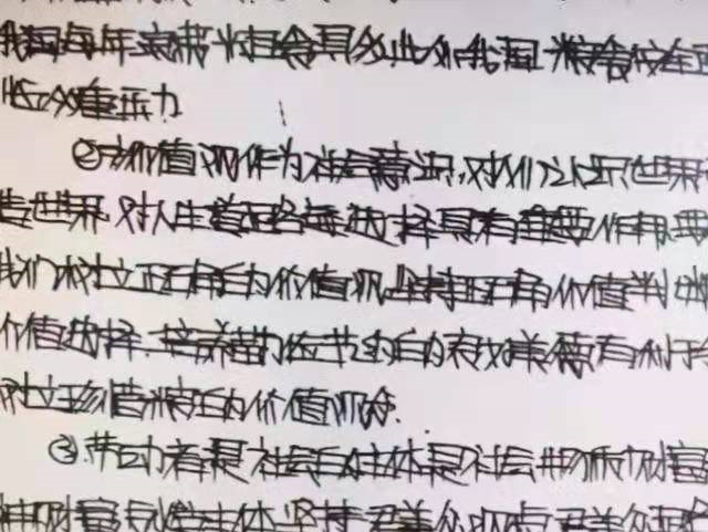 七个脚印和一个诗字是什么成语_一步一个脚印图片带字(4)