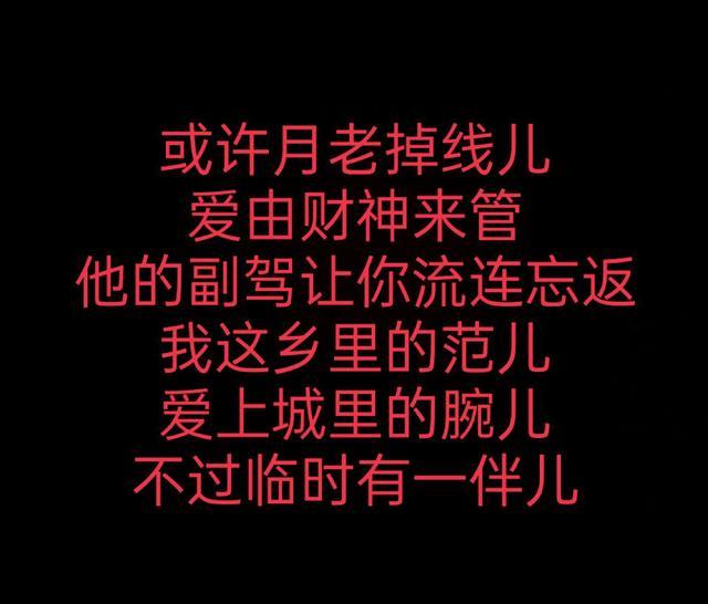 月老掉线火了但口水歌并不是音乐发展的正确方向你怎么看