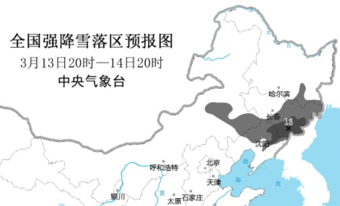 (降雪量10～18毫米,积雪局地可超过10厘米)辽宁东北部,吉林东南部部分