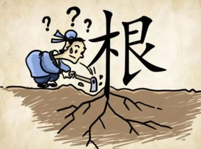 万什么不阿成语_不舍得字有什么成语(2)