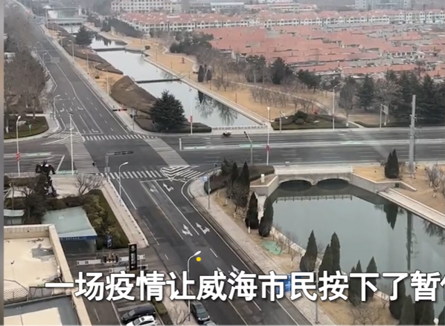 就在威海静止的第一天,一位市民拍到了马路上有一名拾荒老人,奋力地推