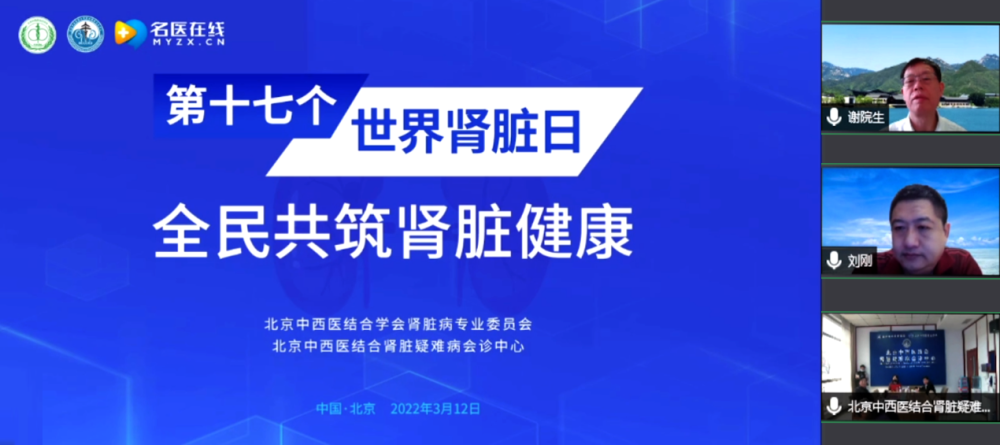 在三月这个阳光明媚的日子里,我们迎来了2022年3月10日第17个世界肾脏