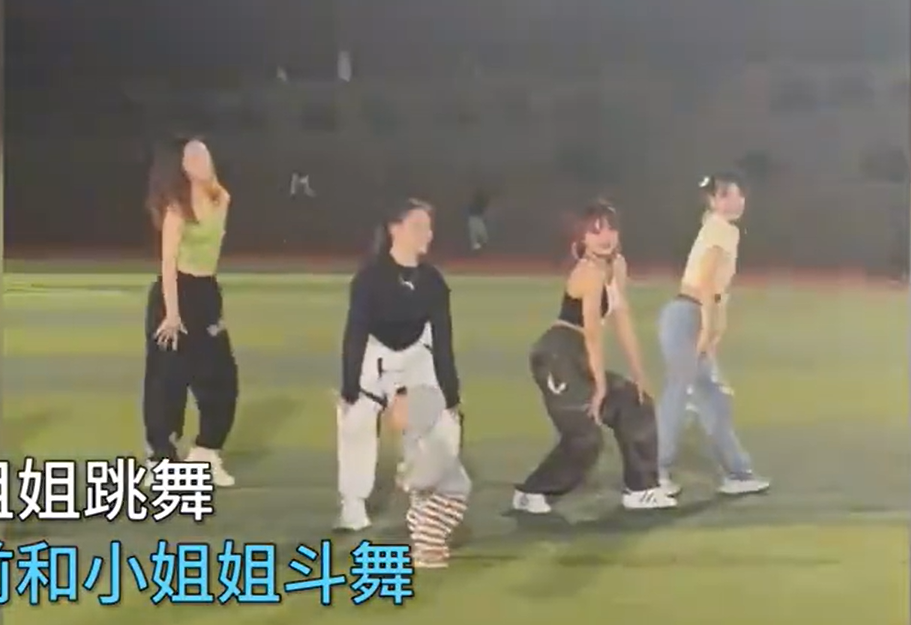 广东萌娃和社团小姐姐斗舞爸爸直呼娃太勇做了自己不敢做的事