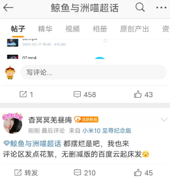 许魏洲宣布结婚后舆论失控,cp粉摆烂放大尺度视频,女方信息也被公开!