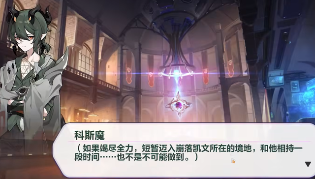 崩坏3毗湿奴晋升至末法级吞噬成长无上限德丽莎或未来可期