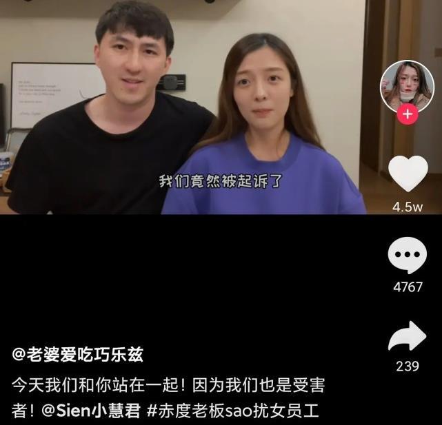"老婆爱吃巧乐兹"也发了视频声援这个看似十分凄惨的女孩.
