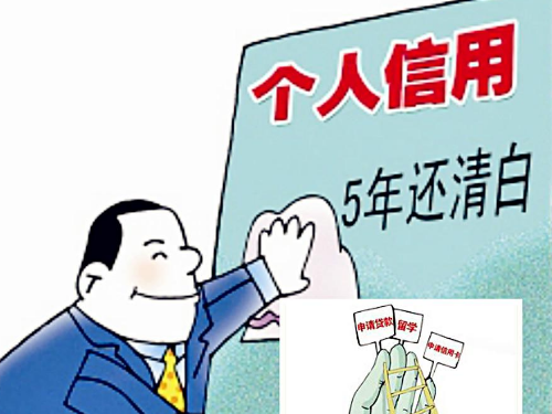 征信逾期记录满五年自动消除2022征信新规这种情况不一定
