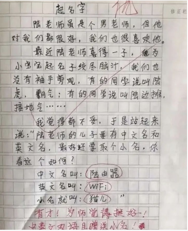 高考生满分作文《酒》,只字未提酒字,读过之后却醉人