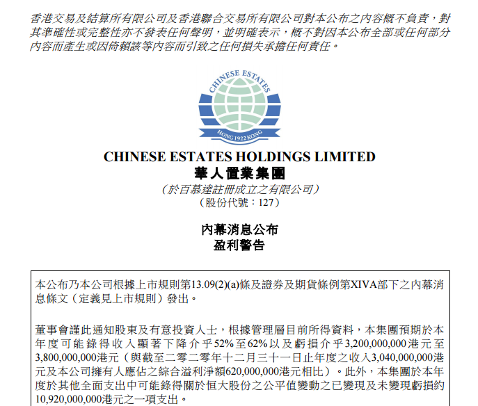 中邮人寿第三季度投资“暴雷”，年内4度举牌