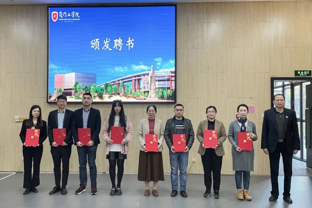 乘风破浪实干成就未来厦门工学院召开学研产暨创新创业教育工作会议