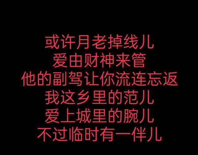 最近月老掉线这首歌火了起来跟大家聊一聊这首歌