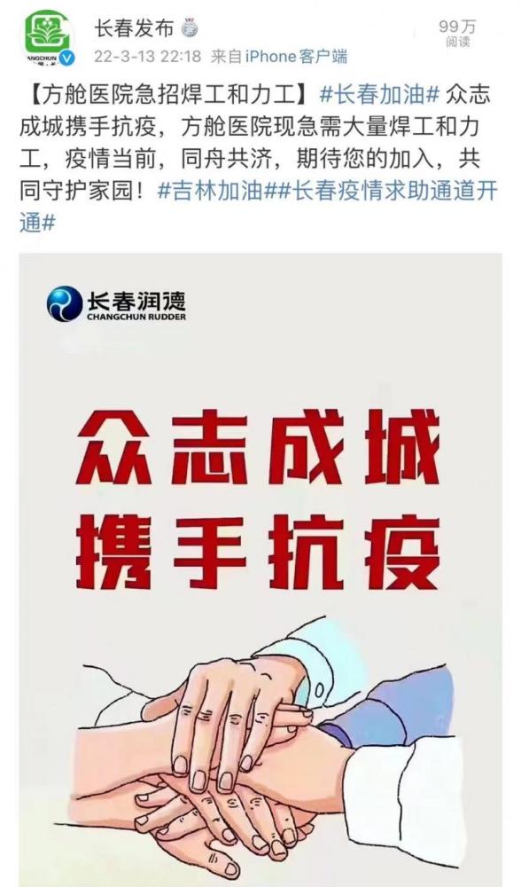 二氧焊工招聘_驻马店招聘数控机床学徒薪资高(2)