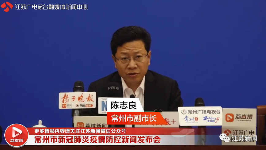 【江苏常州新增3名核酸阳性人员
 ,江苏常州新增3名核酸阳性人员名单】