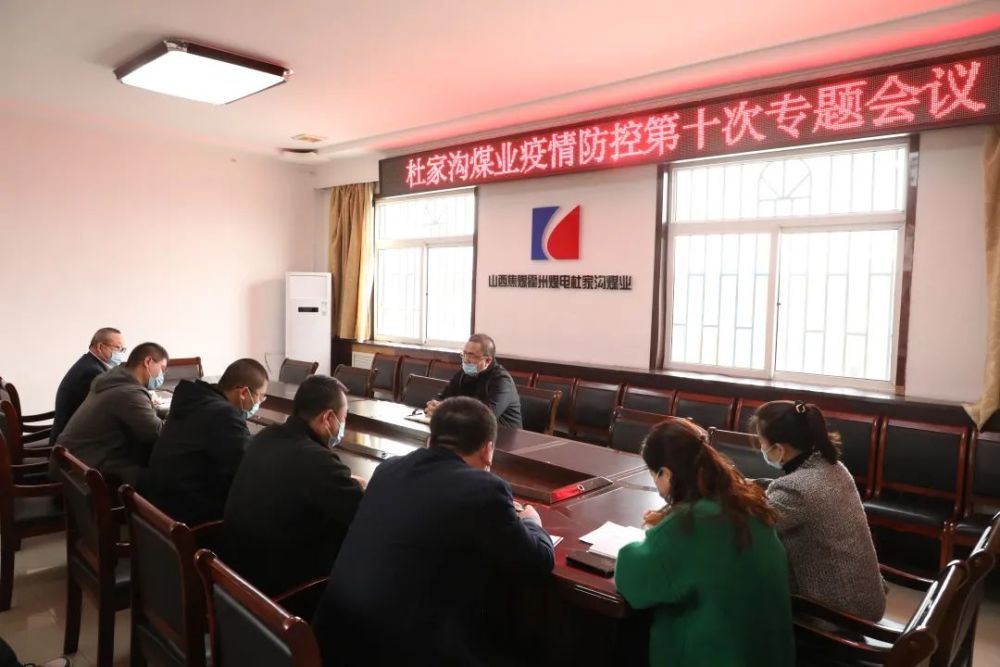 霍州煤电基层单位持续抓好常态化疫情防控一