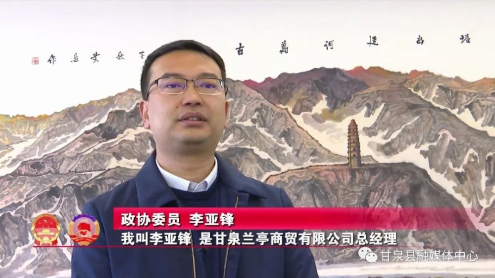 两会传声政协委员李亚锋加快豆腐小镇建设