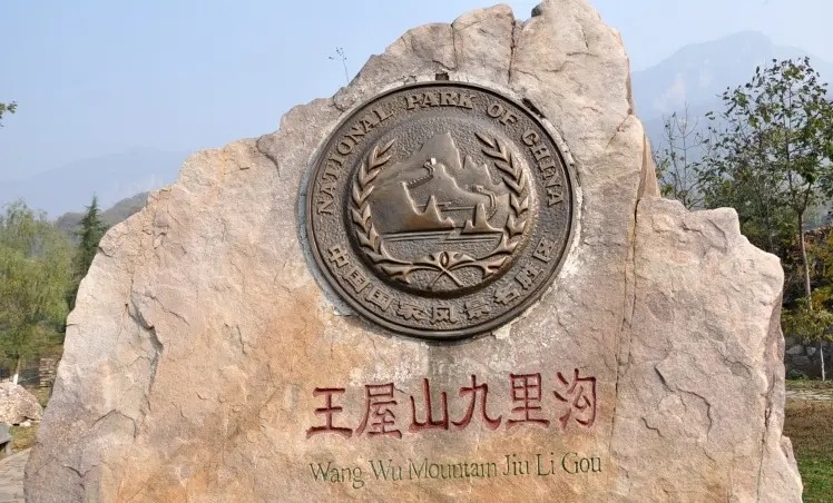 济源9篇美景诗联作品