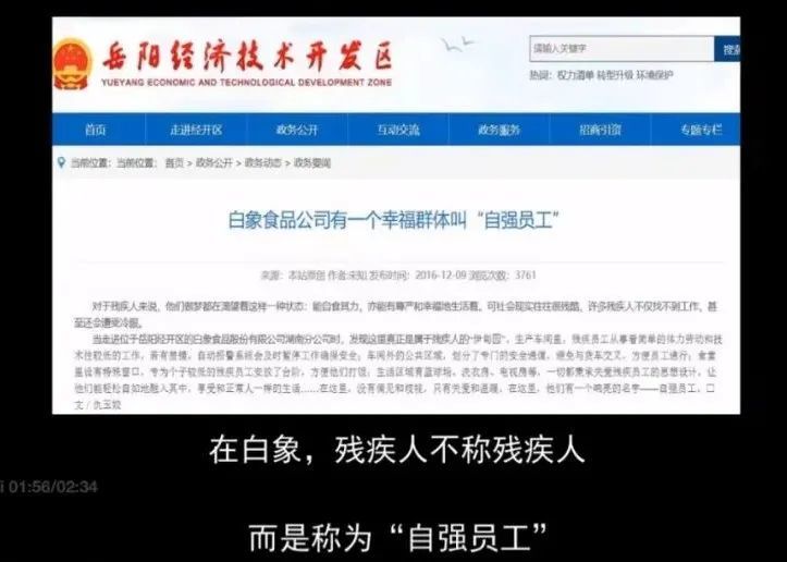 白象方便面走红用时光熬一碗品质之汤