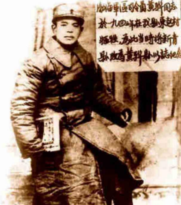 1949年国民党专员被俘经查明身份后八路军已找了其6年