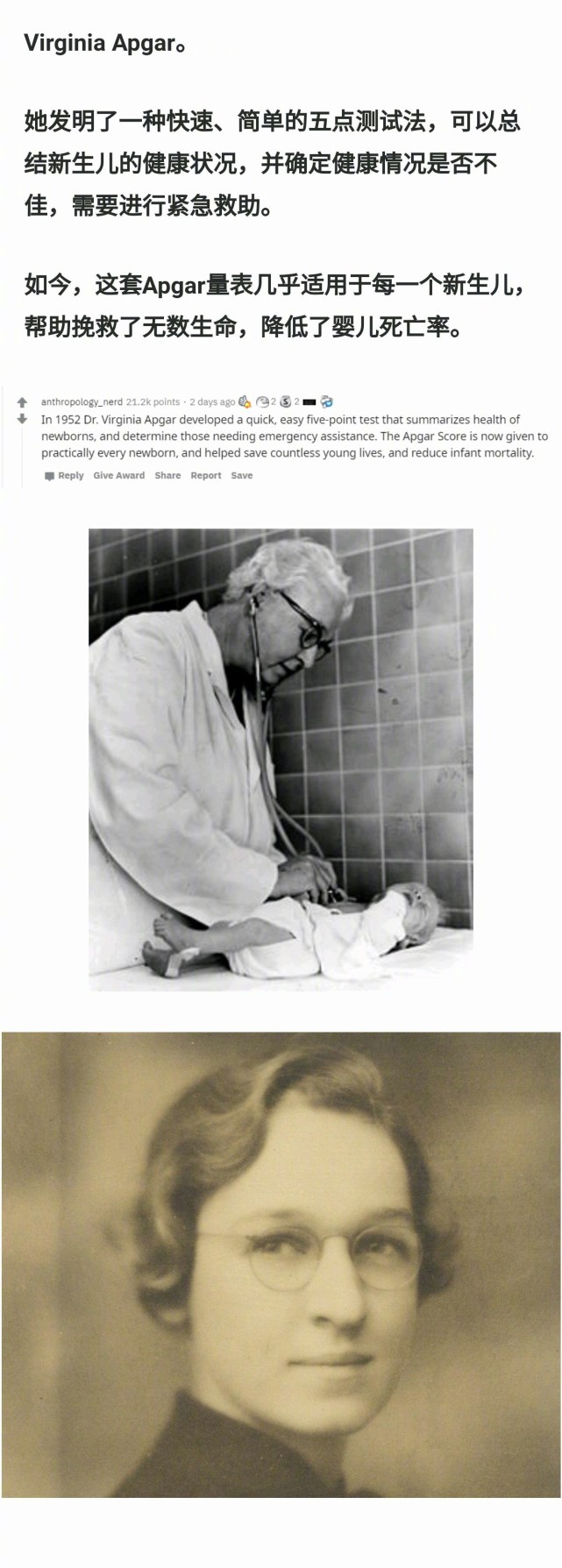3,virginia apgar(维珍尼亚·阿普伽)2,rosalind franklun(罗莎琳德