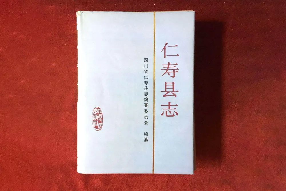 《仁寿县志》记载,仁寿芝麻糕起源于清朝中期,由张学云老先生创立张氏