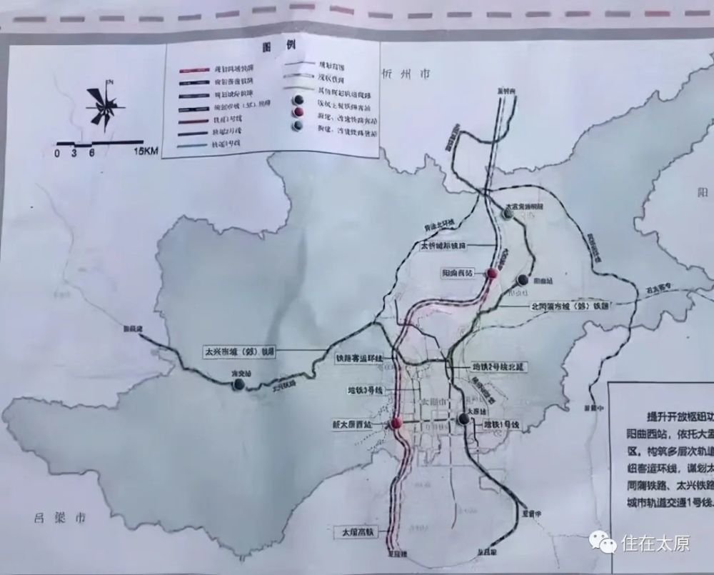 值得一提的是,除雄忻高铁外,规划建设的太绥高速铁路同样也会在近期