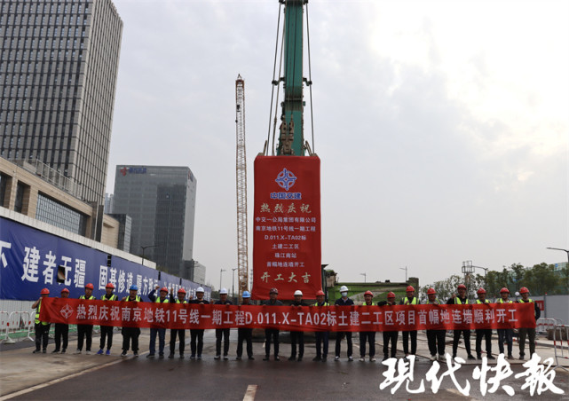 南京地铁11号线珠江南站首幅地连墙正式施工