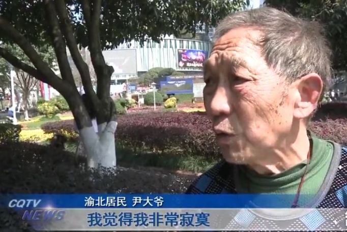 79岁大爷相亲交友被骗6000元感情不合还是诈骗