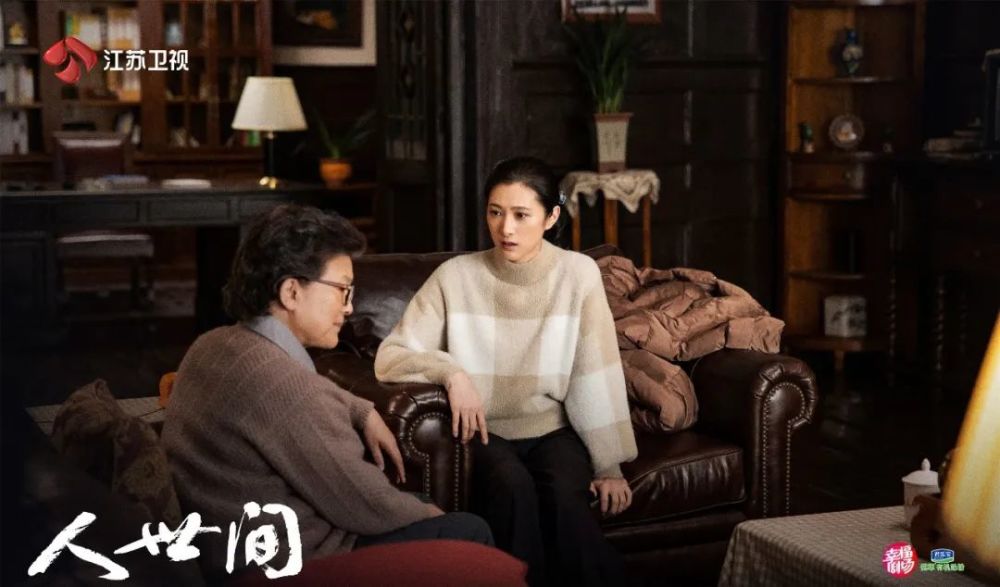 独家对话人世间隋俊波郝冬梅是好妻子好儿媳好嫂子